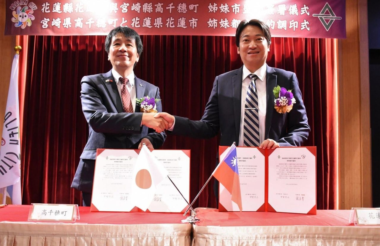 花蓮市與宮崎縣高千穗町姊妹市盟約簽署儀式