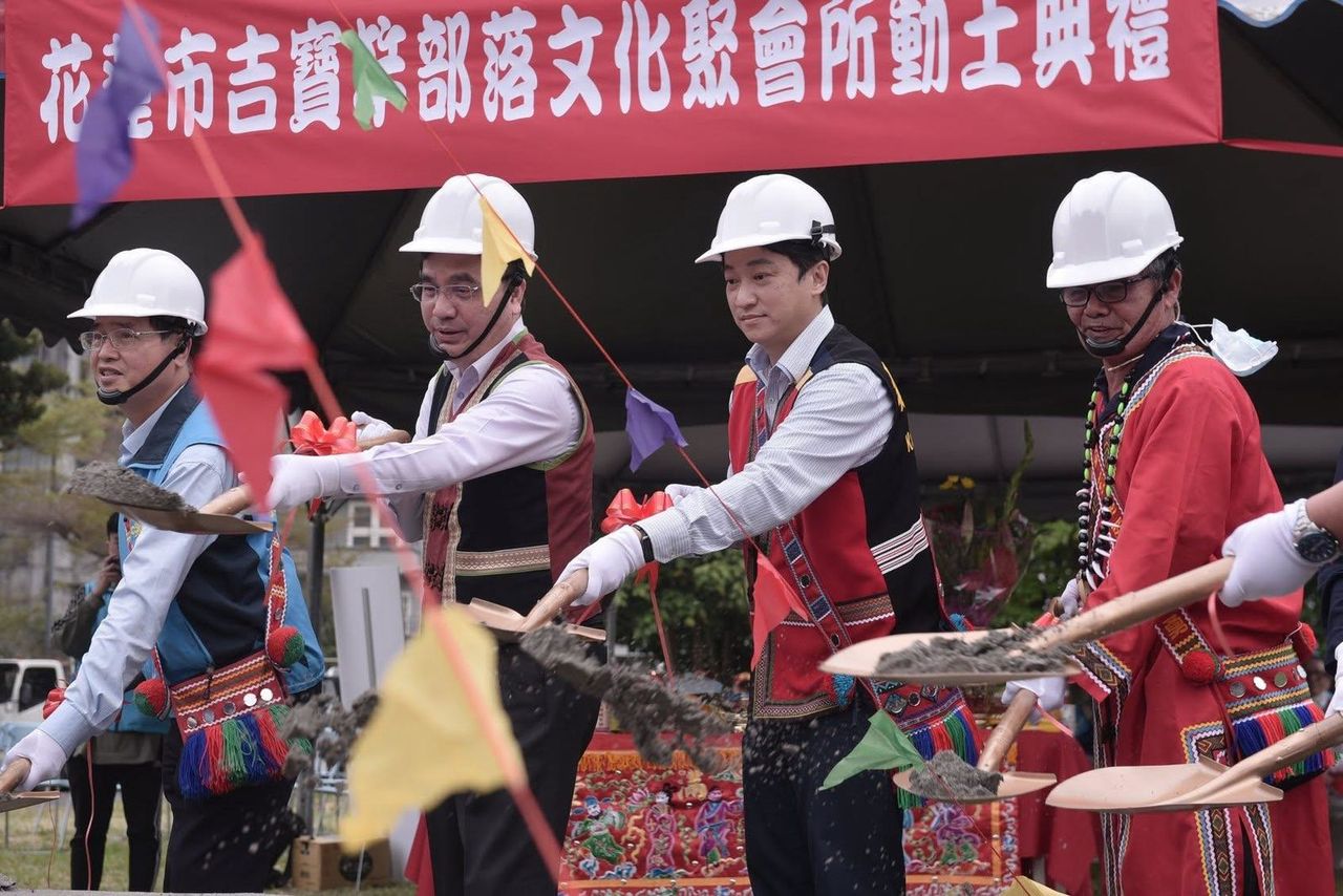 吉寶竿部落文化聚會所動土典禮